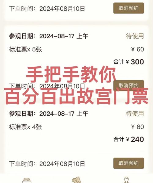 故宫博物院官方网站？故宫博物院官方网站入口？