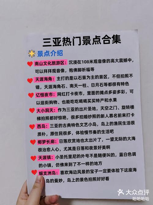 去三亚2人大概多少钱？两人去趟三亚预算要多少钱？