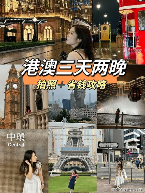 港澳旅游团报价？港澳旅游团报价表？
