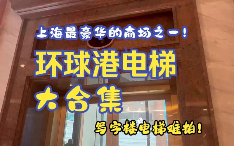 上海中心大厦？上海中心大厦可以上去吗？
