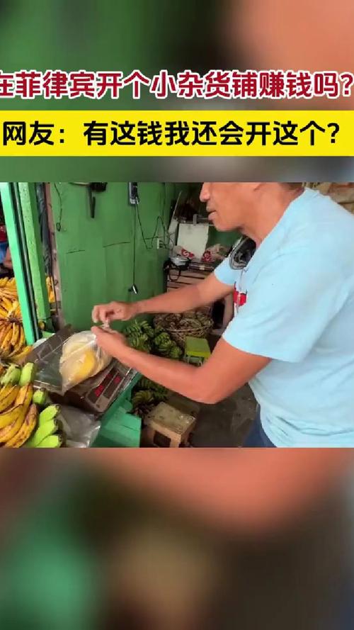 去菲律宾打工一年能赚多少钱？去菲律宾打工都干什么工作？