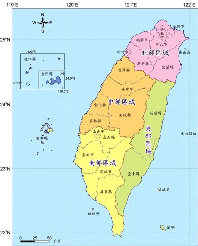 台湾行政区划？台湾行政区划变迁？