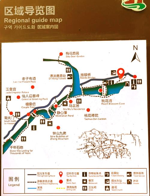 郑州一日游攻略一览表,郑州一日游攻略一览表不用爬山的地方