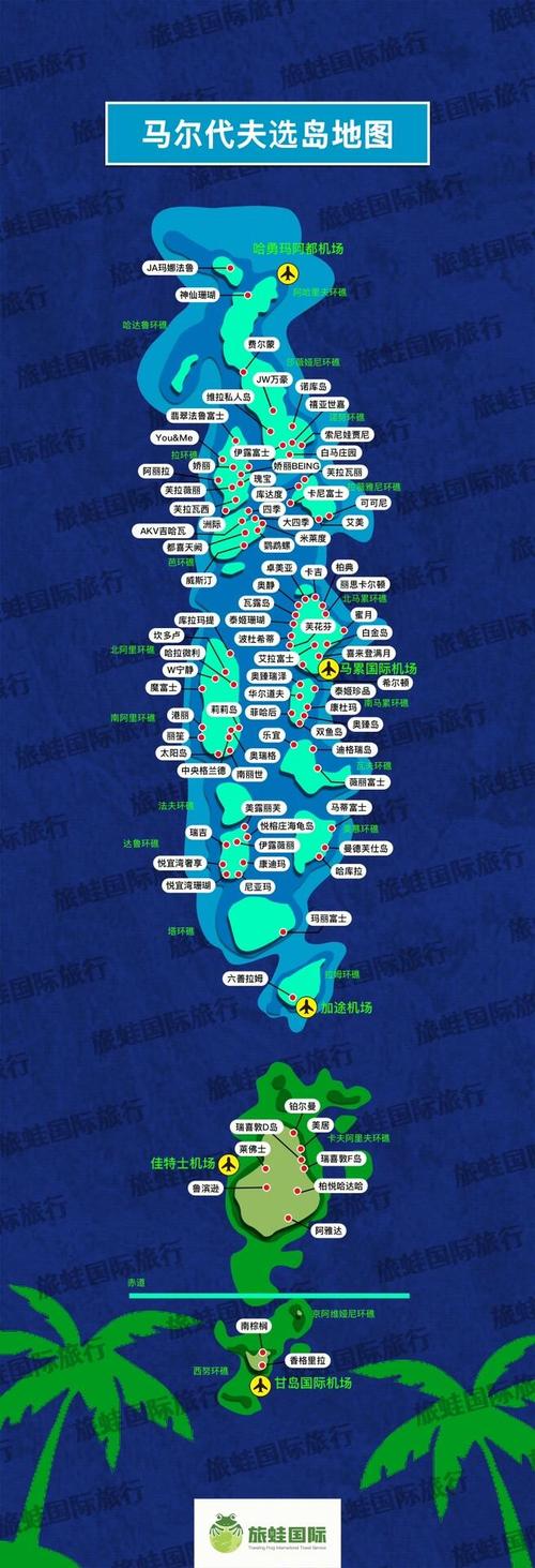 马尔代夫地图高清版大图，马尔代夫地图图片？