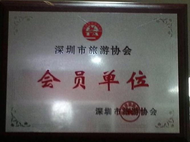 深圳旅行社，深圳旅行社十佳排名