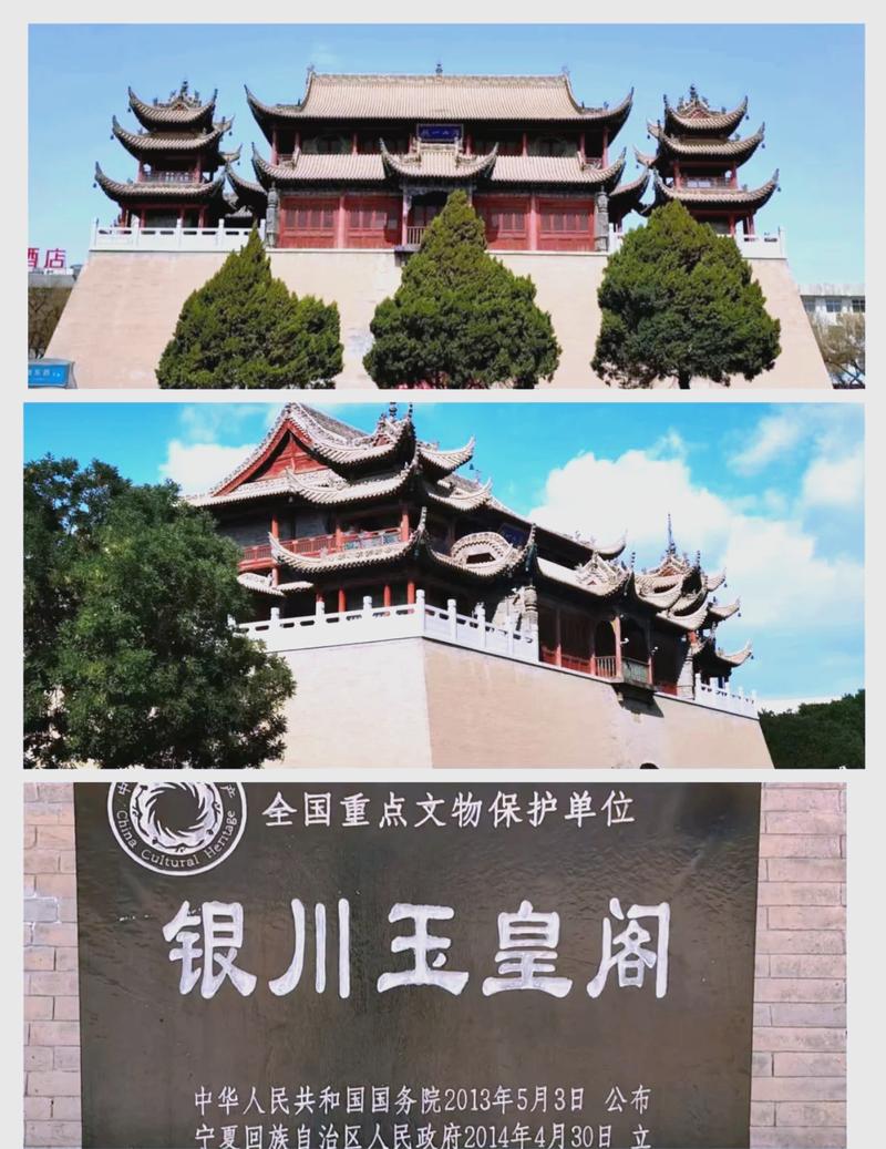 银川必去的五大景点,银川必去的五大景点二日游?