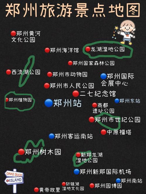 郑州市内一日游攻略？郑州市一日游最佳安排？