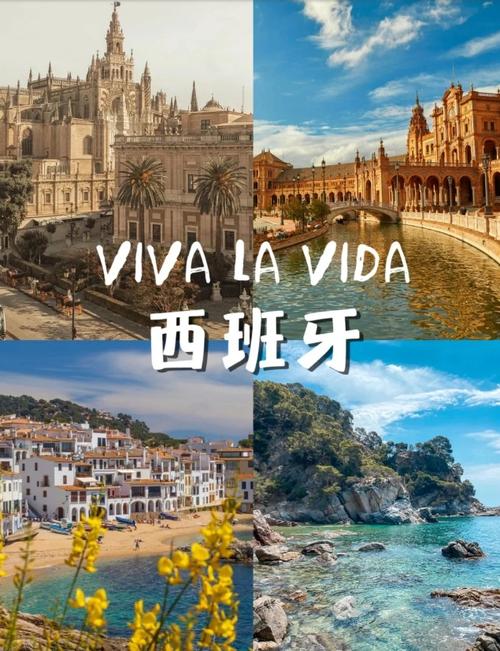 西班牙首都？西班牙首都马德里旅游景点？