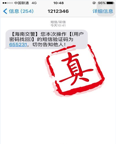 12305火车票订票官方网站？12305火车票订票官方网站买票时间？