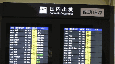 查飞机航班实时查询？查飞机航班实时查询怎么查？