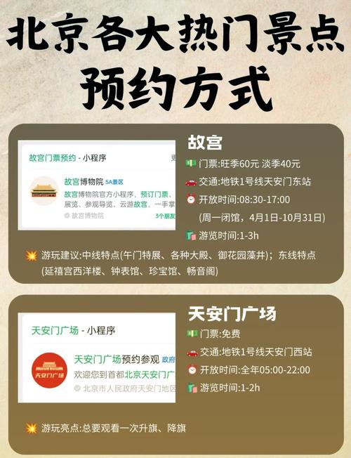 鸟巢门票多少钱，鸟巢门票多少钱一张2023年？