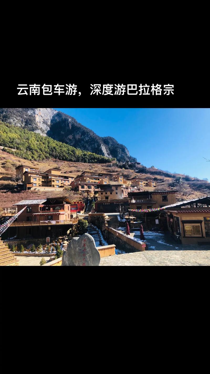 云南香格里拉好玩吗，云南香格里拉好玩吗现在