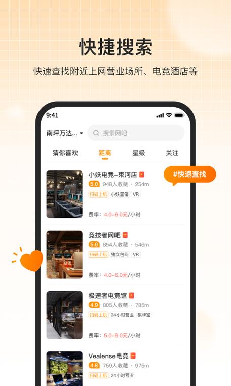 去哪儿网官方网站登录入口，去哪儿旅行官方网站