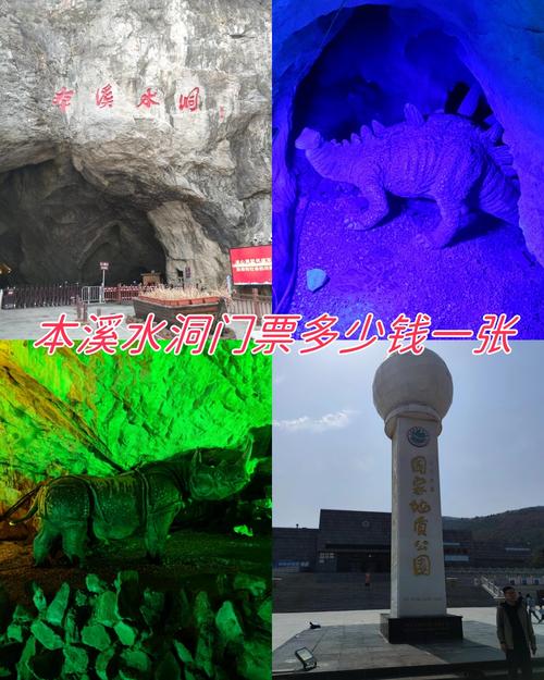 本溪水洞门票？本溪水洞门票在哪买便宜？