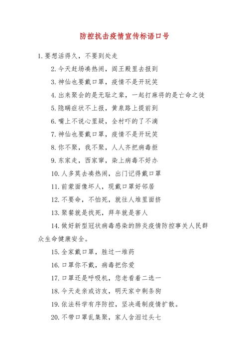 抗击疫情的字样？抗击疫情这几个字怎么写好看？