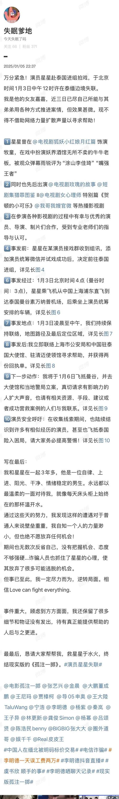 疫情国家危难之际，疫情严峻的国家