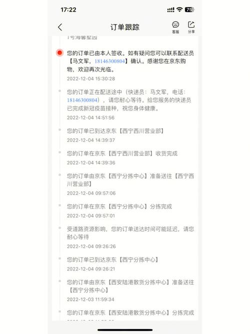 西宁关于疫情复工，西宁政府通告？