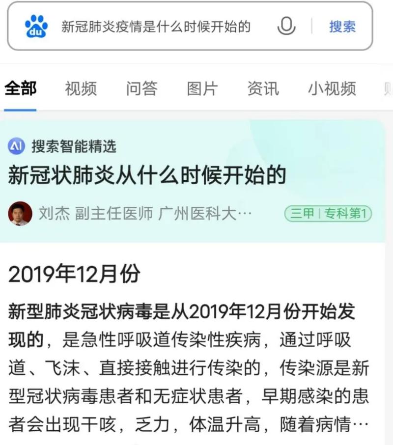 病毒疫情爆发区，疫情爆发地区先后顺序？