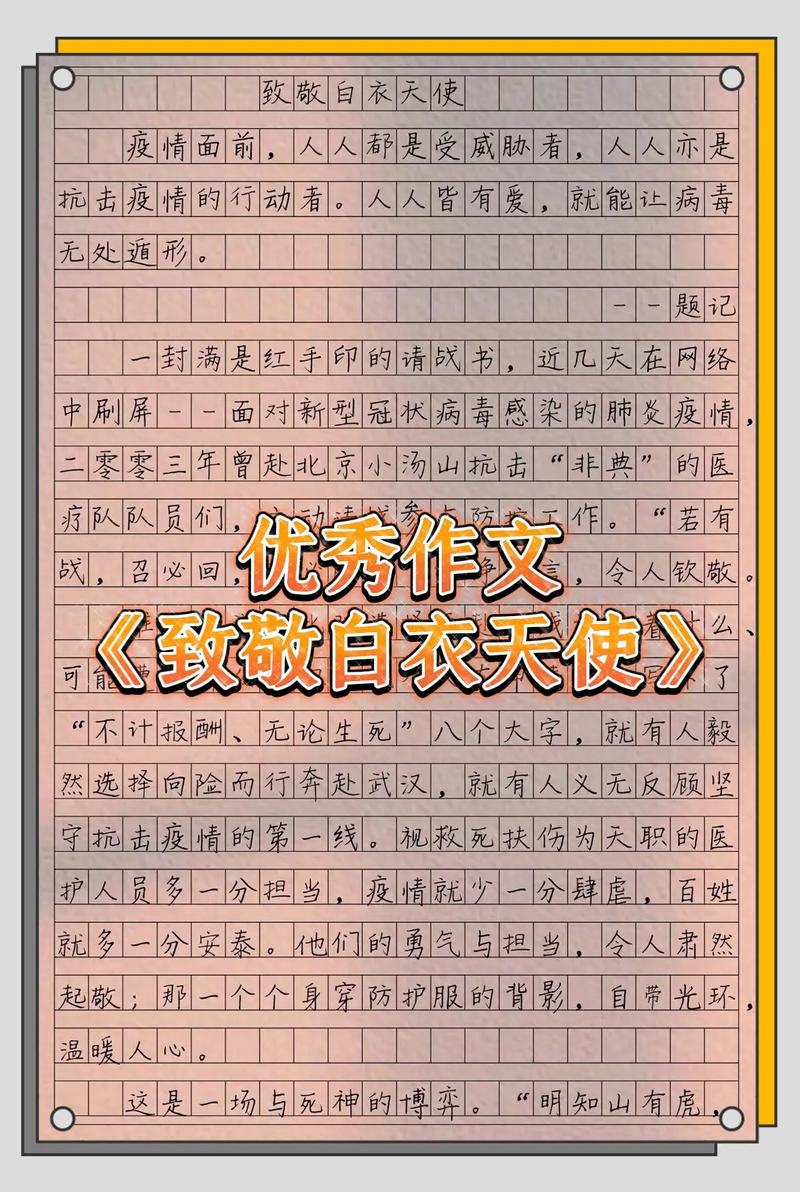 疫情电力人感动，电力工人抗疫事迹