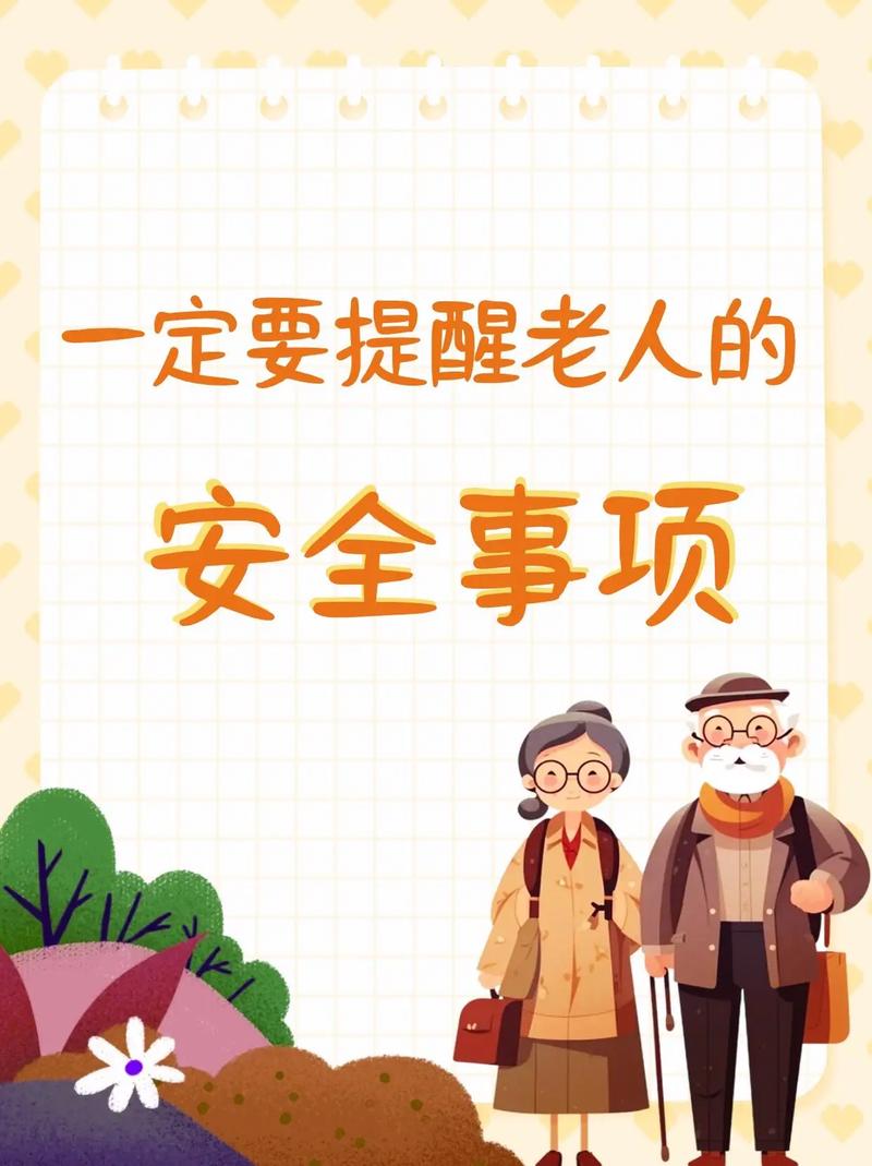 老人疫情戴口罩，劝谏老人出门戴口罩？