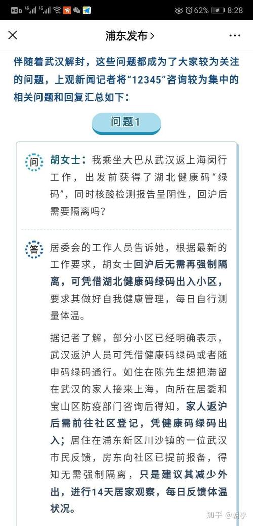 湖北到广东疫情，湖北到广东远吗？
