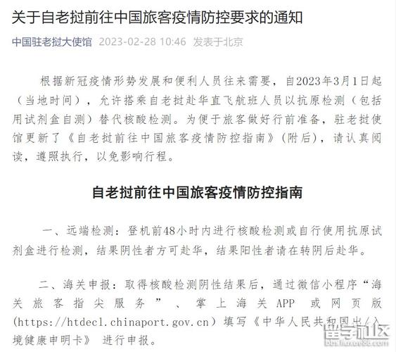苏格兰有疫情吗，苏格兰疫情实时更新知乎？
