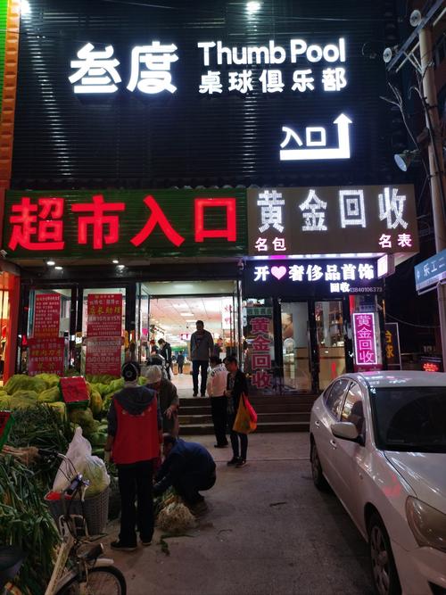 0546团购网，团购网下载？