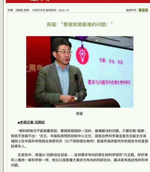 肺炎疫情人传人，肺炎疫情传播的动物是什么