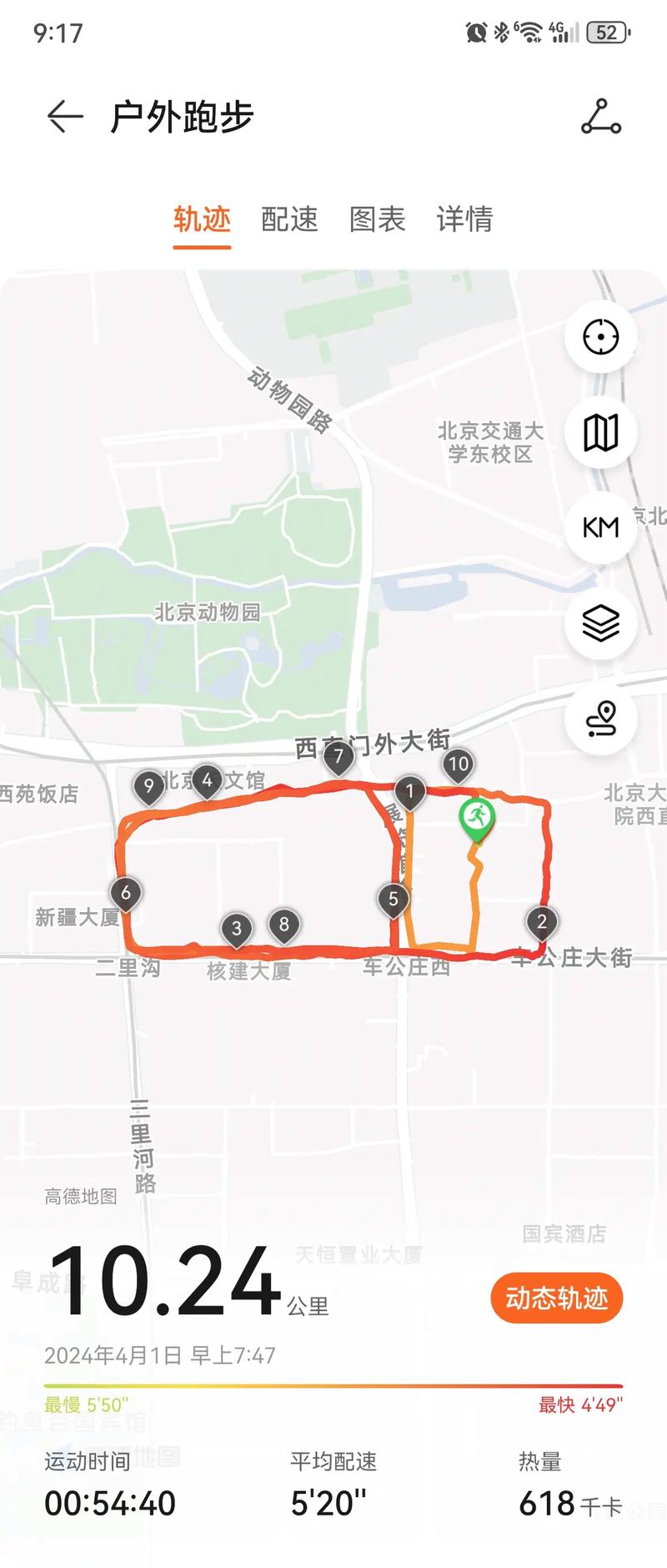 山东30日疫情，山东30号最新疫情？
