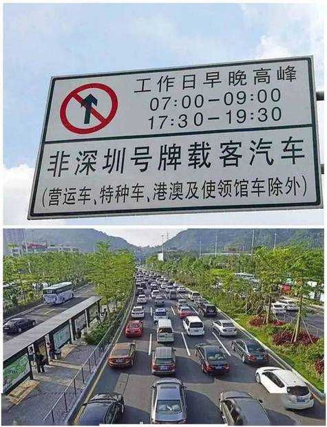 外地车牌在深圳限行时间，外地车牌在深圳限行时间开车会被拍到吗?？
