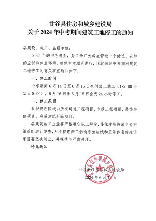 疫情执业考试影响，疫情会不会影响考试