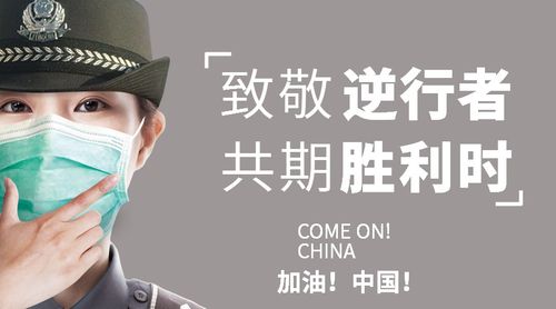 疫情之后对祖国，疫情之后对祖国的寄语？