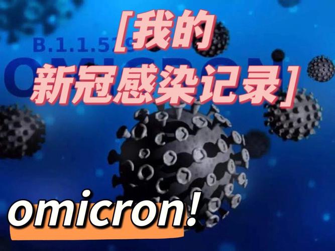 中国战疫情过程，中国战疫情时间线