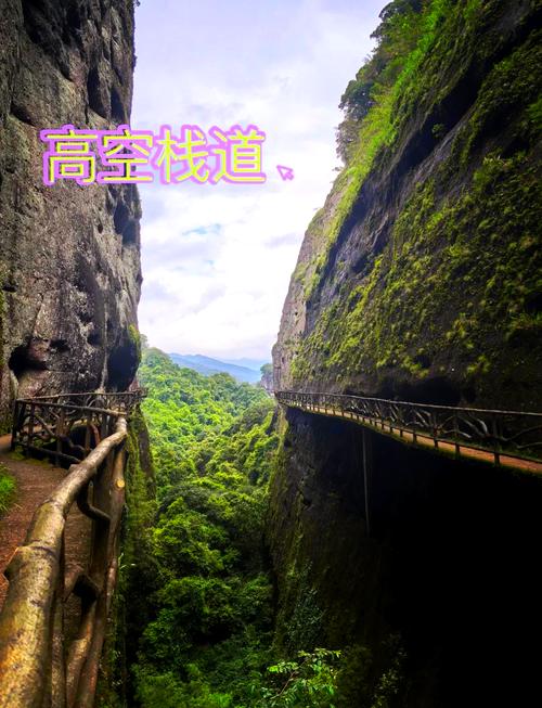 梅州五指山在哪个县，梅州五指峰国家森林公园？