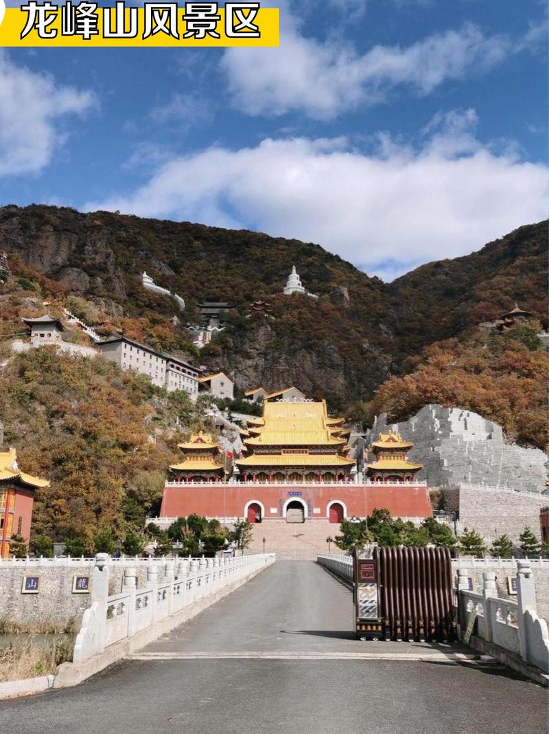 辽阳市旅游攻略一日游景点，辽阳市旅游攻略一日游景点有哪些？