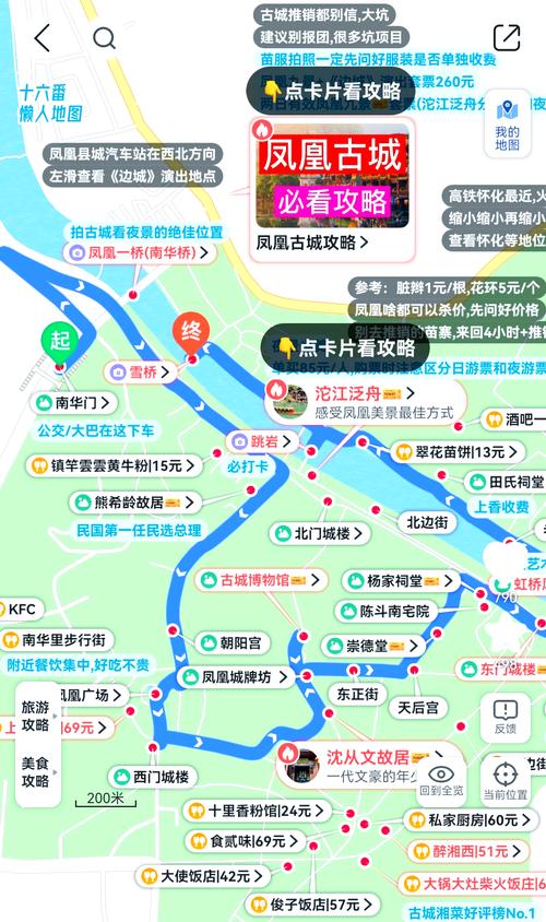 贵州四天三夜旅游攻略，贵州四天三夜旅游多少钱？