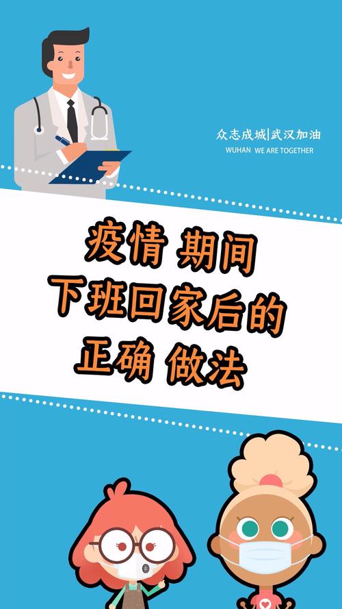 针对疫情反复？针对疫情反复的措施？