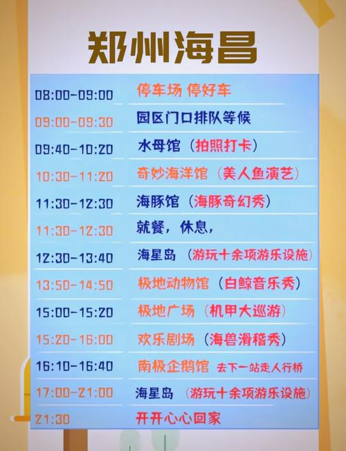郑州海洋馆团购60元怎么团购，郑州海洋馆团购票哪里买