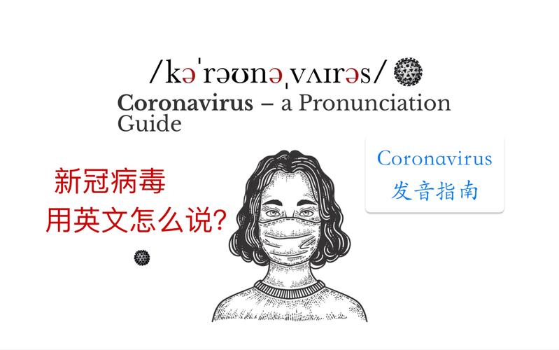 致疫情英语，疫情英语励志句子