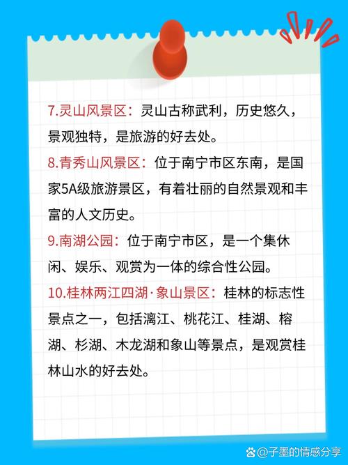 广西钦州旅游攻略，广西钦州和北海哪个好？