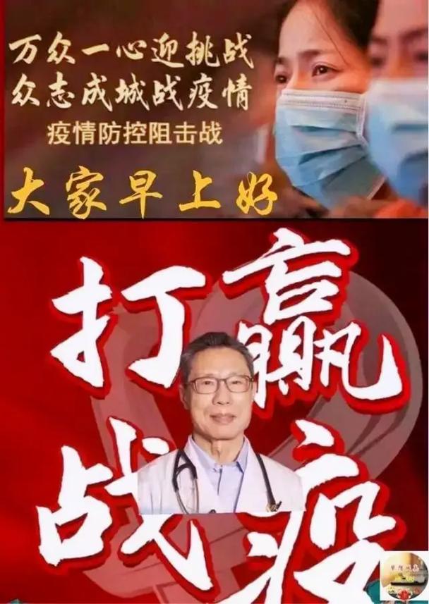 济南交通疫情，济南交通情况？