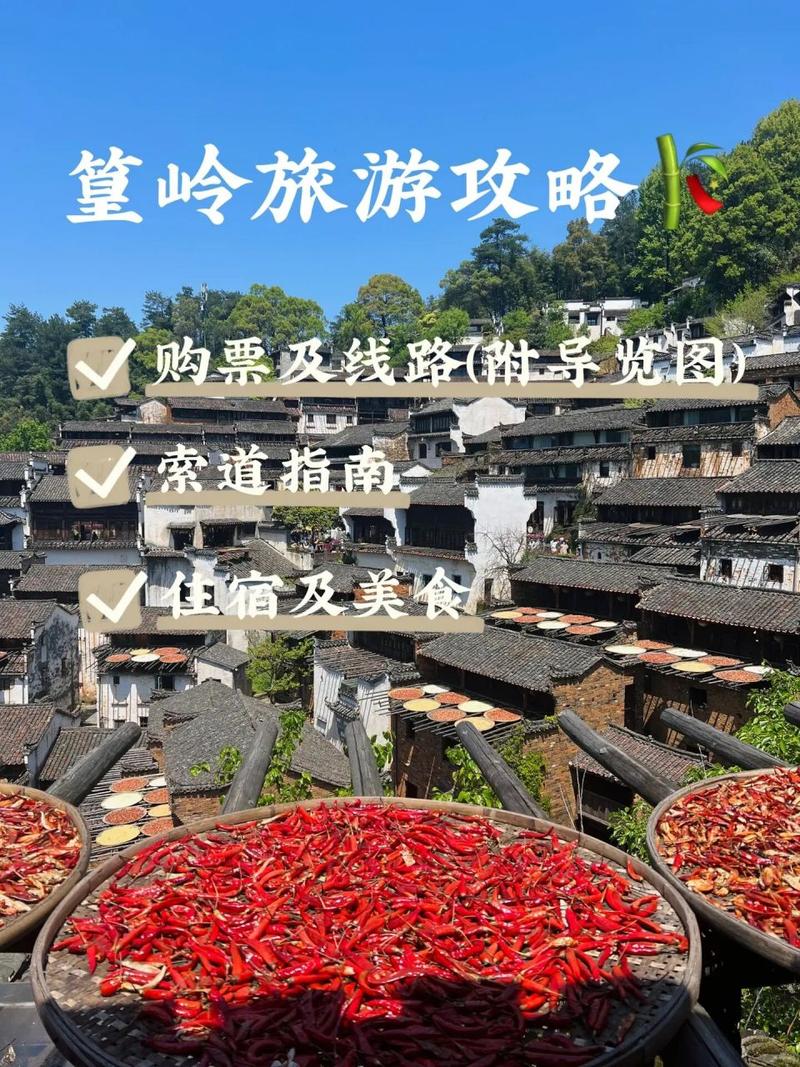 婺源一日游怎么安排，婺源一日游怎么安排好？