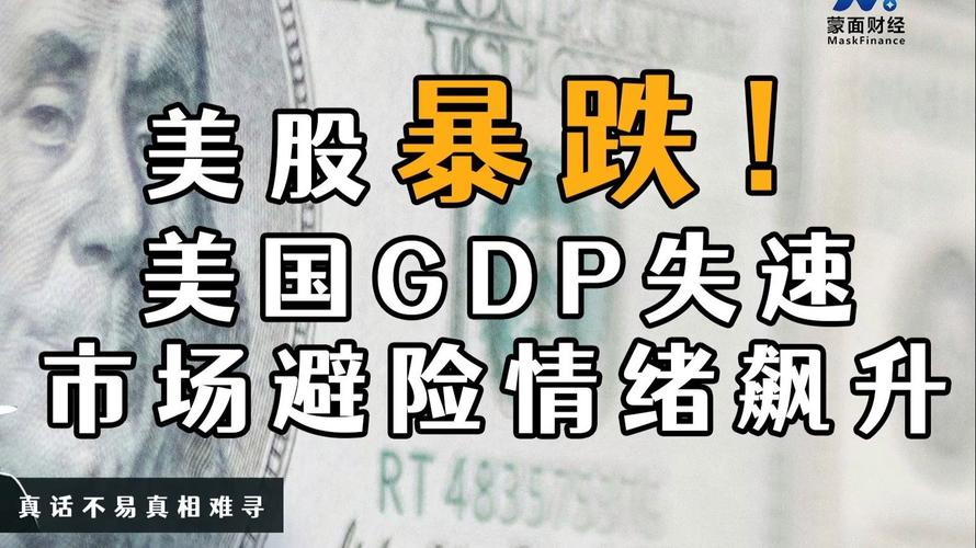 欧美疫情恐慌，欧美病毒疫情？