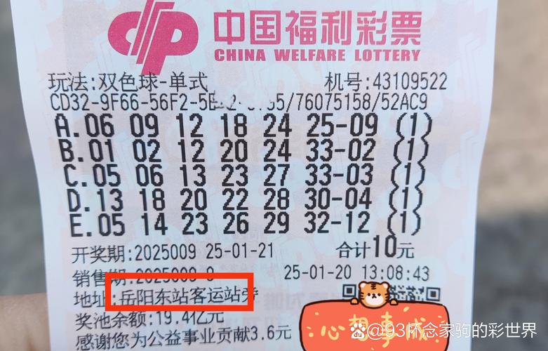 广东福彩疫情，广东福彩官微？
