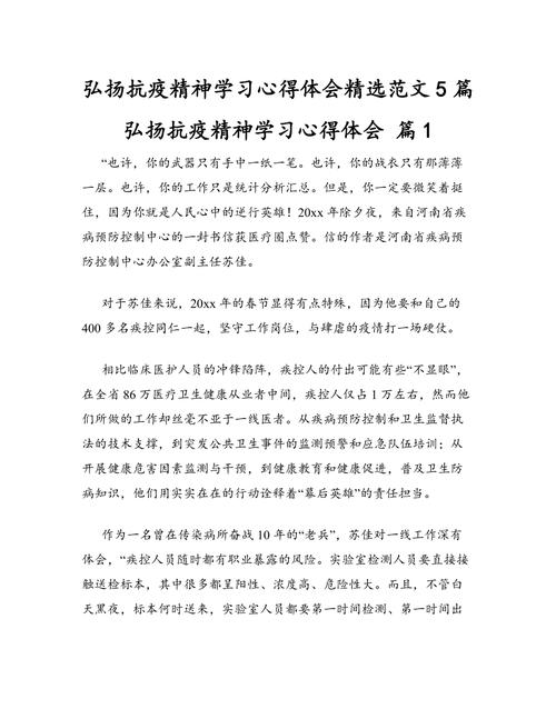 今天的战疫情？今天的疫情全国的疫情表？