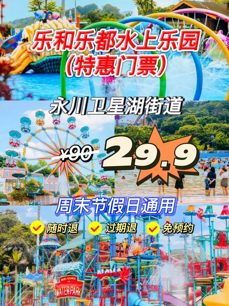 重庆儿童一日游攻略？重庆儿童一日游攻略大全？