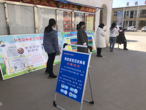 疫情期间校园安全？疫情防控期间校园安全方案？