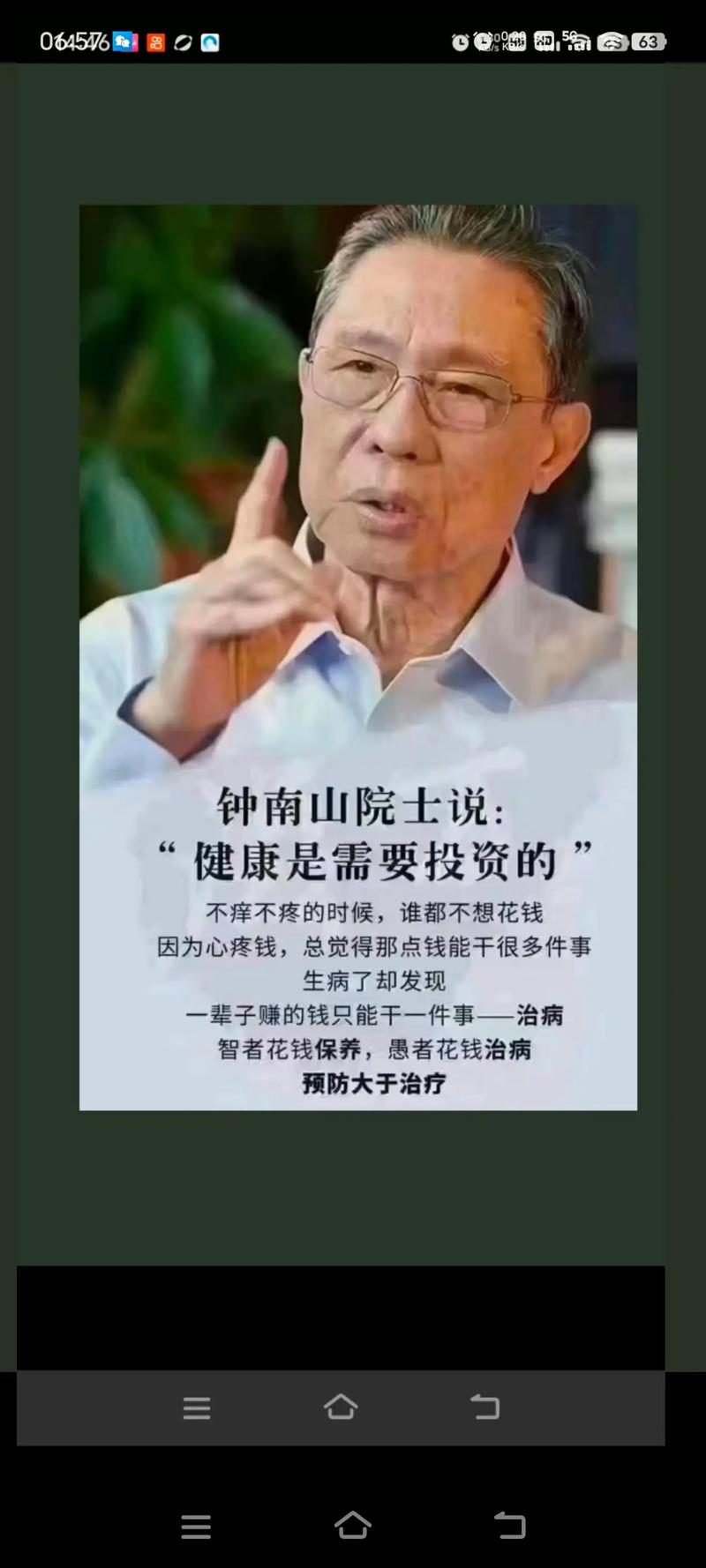 疫情中的劳模，疫情劳模事迹