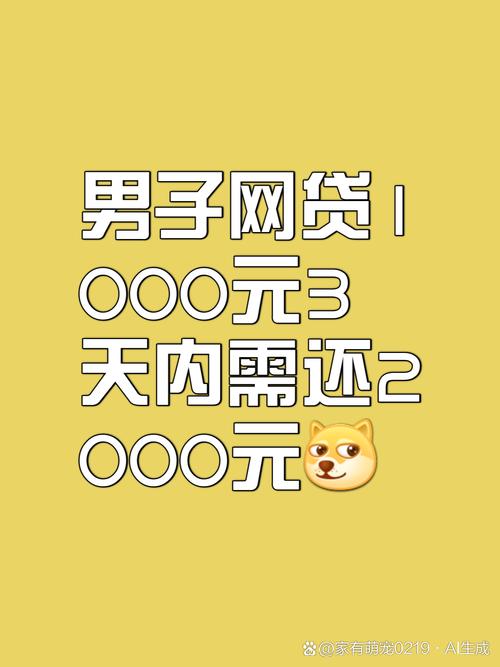 疫情催收狗，现在催收狗的下场