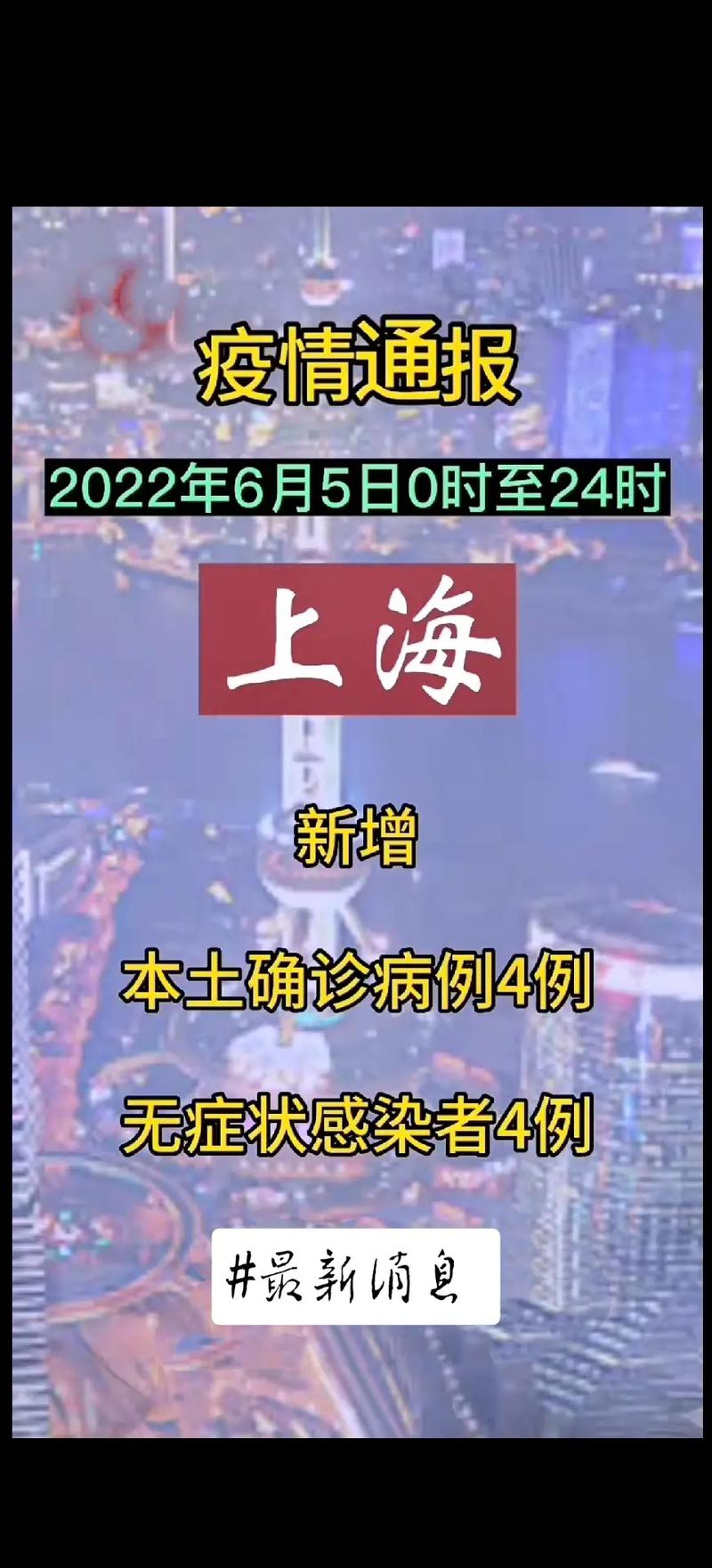 疫情值守规范？疫情值班值守？